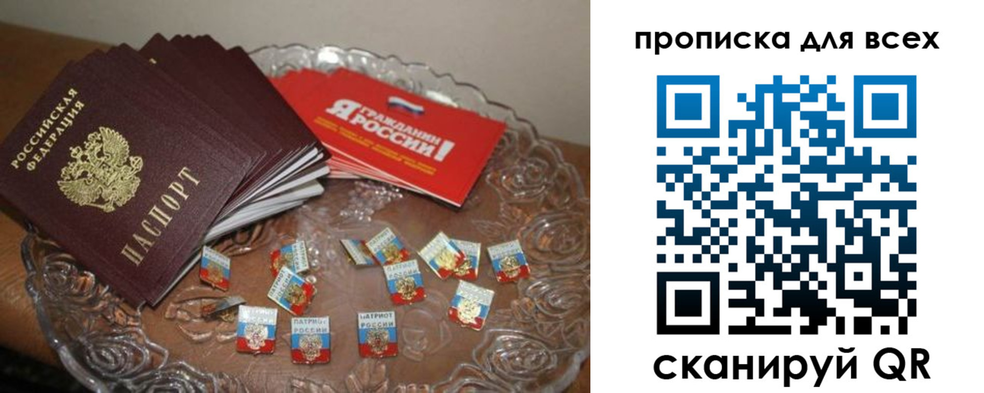 форма 3 в Адыгее