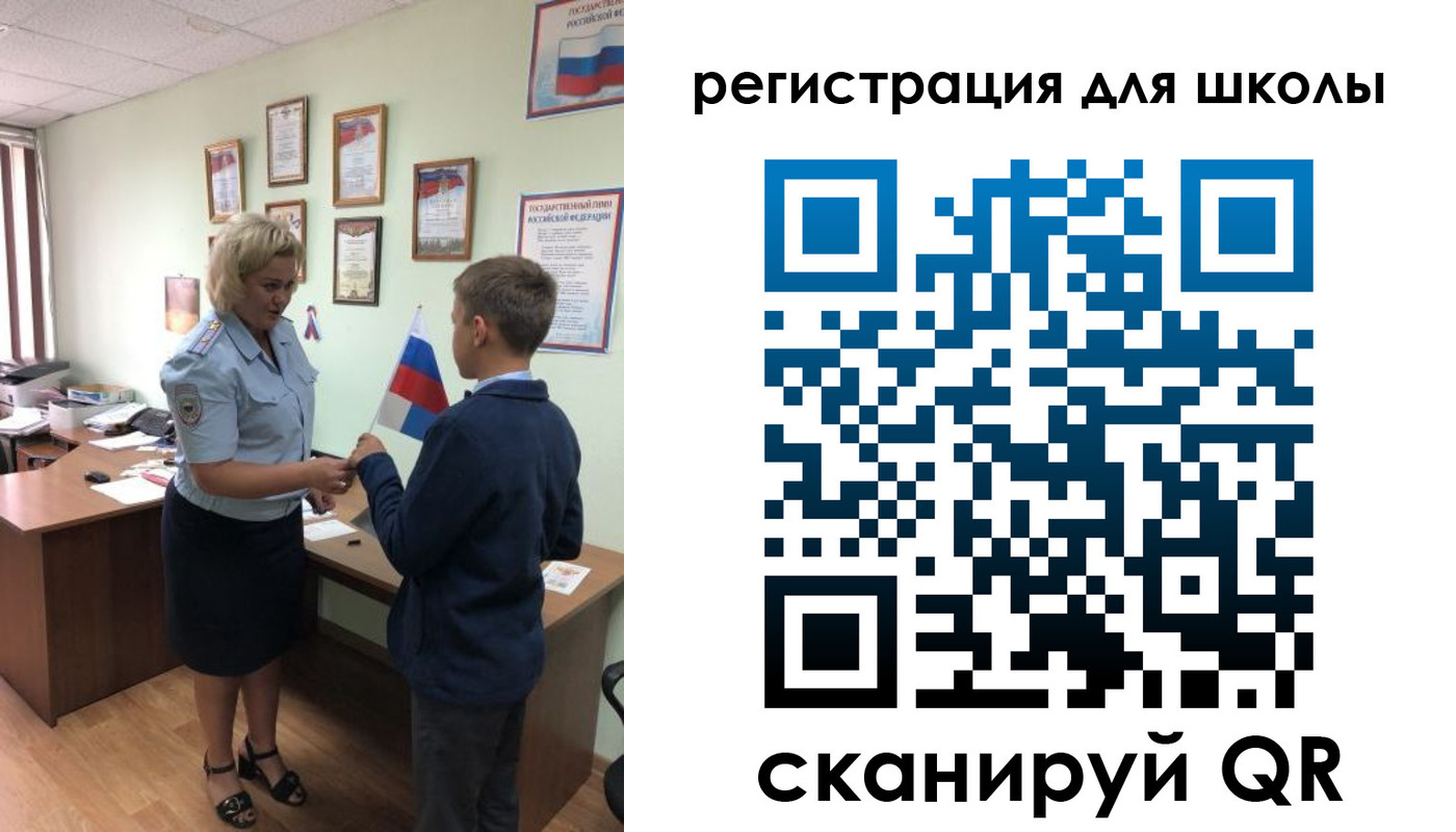 регистрация в Адыгее