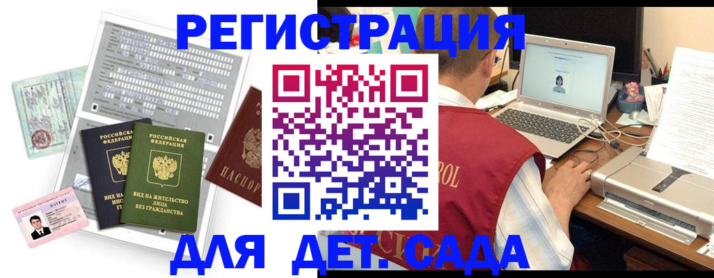 прописка для кредита в Адыгее